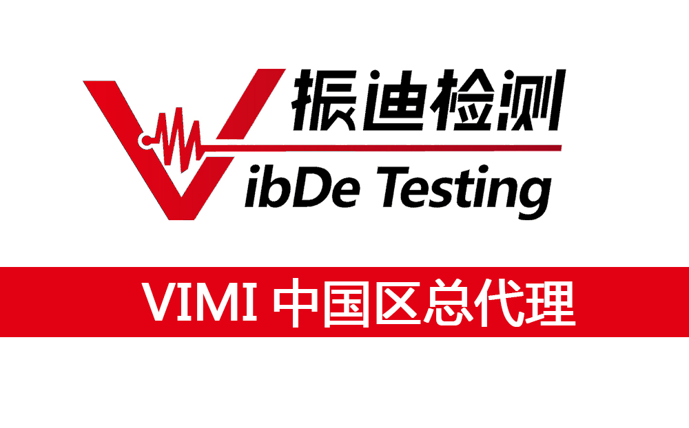 振動(dòng)分析儀,振動(dòng)分析儀價(jià)格,振動(dòng)分析儀廠(chǎng)家,振動(dòng)分析儀哪里好