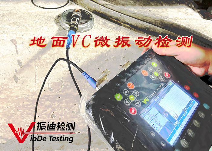 振動(dòng)分析儀,振動(dòng)分析儀價(jià)格,振動(dòng)分析儀公司,振動(dòng)分析儀廠(chǎng)家